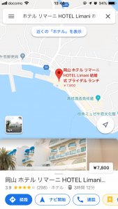 Hotel price on Google Maps